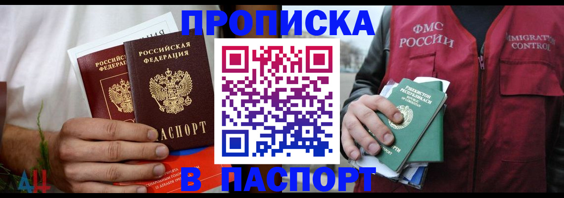 найти адрес прописки в Вязниках