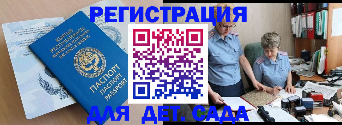 прописка законно в Вязниках