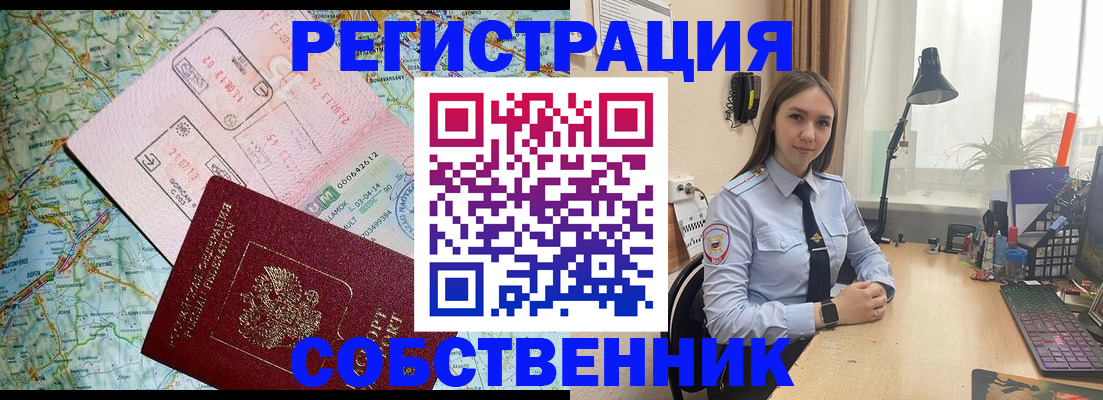 прописка для военкомата в Вязниках